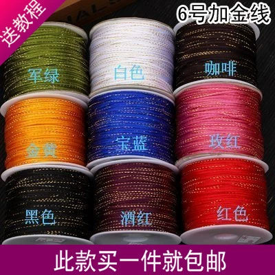 Плетеное ожерелье ручной работы, плетеная подвеска, браслет из красной нити, 2mm, 6 размер, связать своими руками