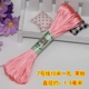 Dây đan Trung Quốc dây 7 tay dây nhiều màu bện dây đeo vòng tay dây đỏ mặt dây chuyền vòng cổ ngọc bích - Vòng đeo tay Clasp vòng trầm hương