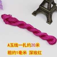 Deep Rose Red нефритовая нить около 1 мм