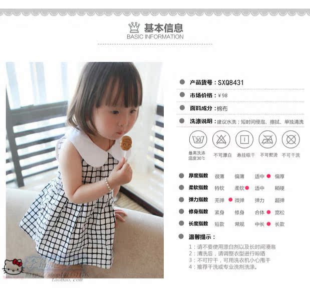 Robe enfant en mousseline de soie - Ref 2045492 Image 26