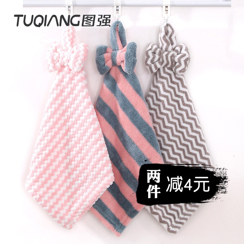 Tuqiang coral velvet hand towel 100 clean towel Household hygiene dish washer rag Kitchen hanging hand towel