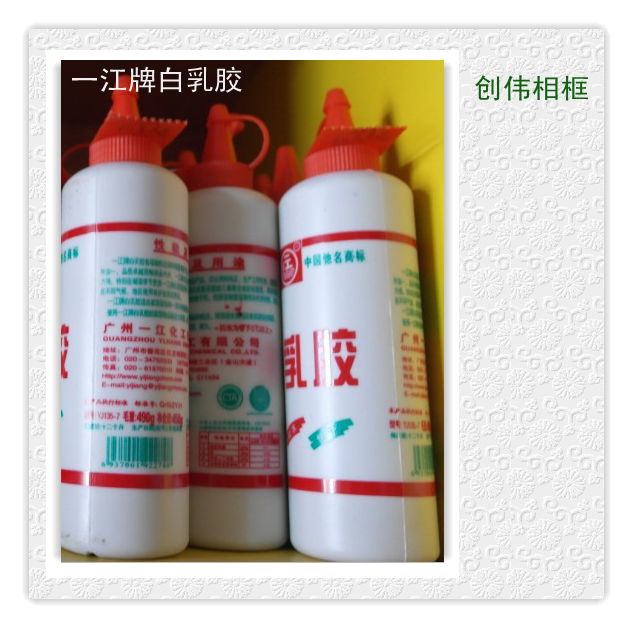 White latex frame strip nail frame special glue white latex 490 gr