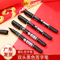 Wedding Supplies Creative Love Wedding Sign to Pen Wedding Banquet Sign to Taiwedding Wedding Signing to this invitation for special signing to pen