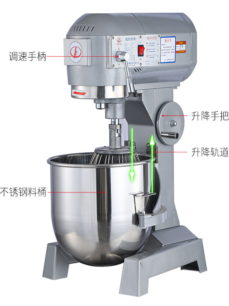 Lifeng B15B20 Mixer Commercial Dough Mixer Powerful Egg Beater Kneading Flour Filling Chef Cream Fresh Milk Machine