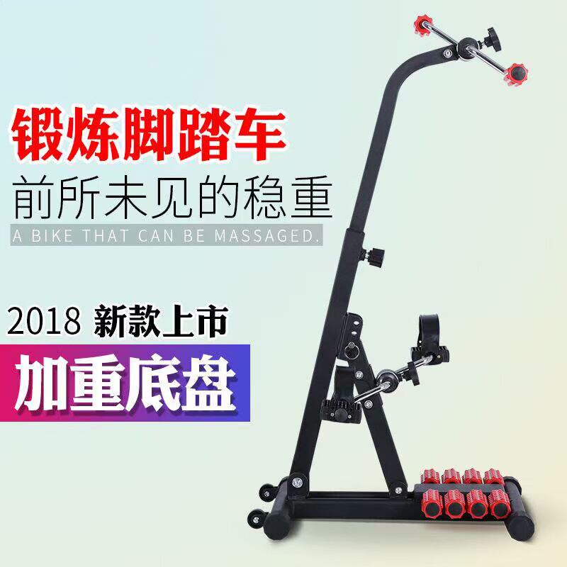 Trang chủ bước chân trên và dưới chi huấn luyện viên sức mạnh trung niên tay chân thiết bị phục hồi chức năng - Stepper / thiết bị tập thể dục vừa và nhỏ tạ tập thể hình
