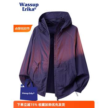 Wassup erika great-looking sun protection jacket for men 2025 summer popular item purple light sun protection jacket
