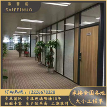 Foshan Office Tempered Glass Partition Wall Double Layer Shutter Aluminum Alloy Partition Wall High Partition Frosted Soundproof Wall