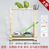 Перепная деревянная стенда, птичья рама попугая стойка