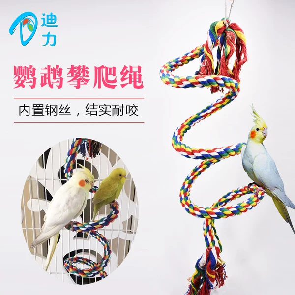 Товары от 迪力小宠屋