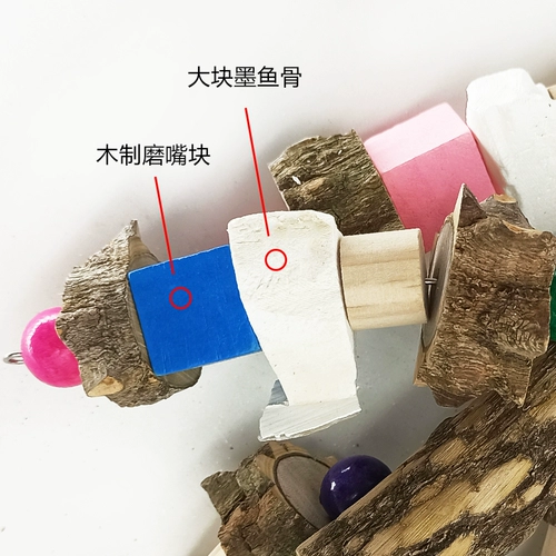 Игрушка, кальций, можно грызть, подходит для подростков