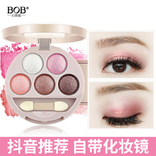 BOB five color eye shadow women earth color nude makeup pearl color makeup plate waterproof and not easy to smudge women's new glitter powder quicksand