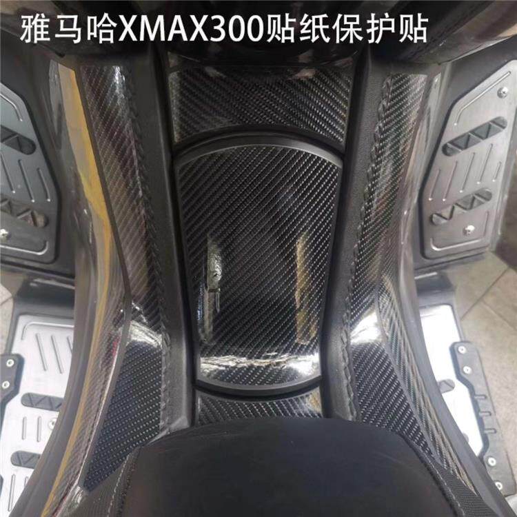 Наклейка на мотоцикл 适用山叶xmax300贴纸贴膜碳纤维防撞条车身贴纸油箱贴配件改装件 Zengcool