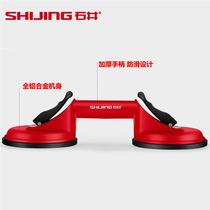 Ishii tile suction cup suction lifter Attached to the floor tile holder Aluminum alloy glass strong tool Vacuum single and double claws