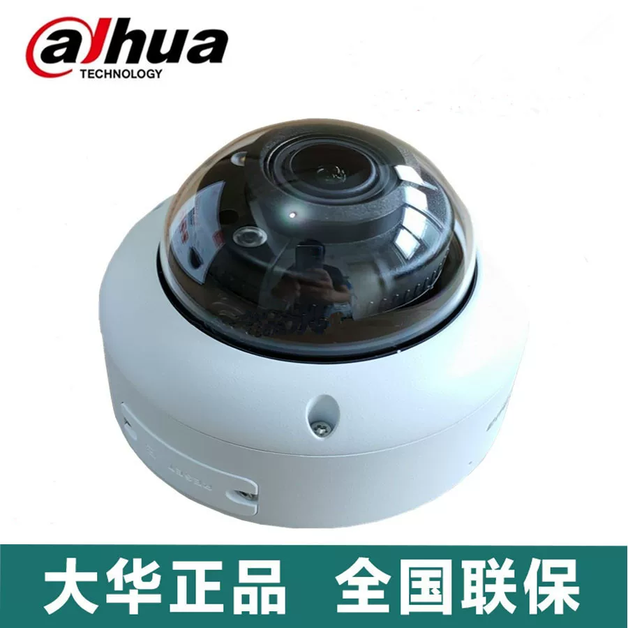 Dahua 800W Dual Light Face Alert Zoom Network Dome DH-IPC-HDBW4843R1-ZYL-PV-AS