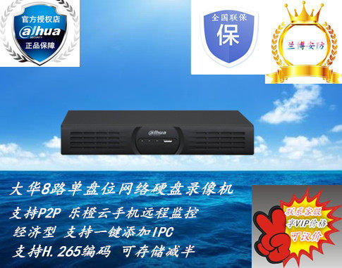 DH-NVR1108HS-HDS2 Dahua New Product 8CH 1-Bay H.265 HD Network HDD Recording Spot