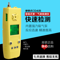 Zhuo An instrument mine CD4 B multi-parameter pump suction type gas four-in-one detection high-definition display manufacturer direct