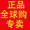 北欧水貂正品店