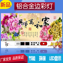 Perpetual calendar 2021 ultra-large digital LED color lamp electronic clock living room household wall-mounted landscape painting ultra-thin hanging watch