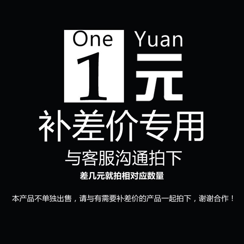 Payment price replenishment fee Special link as much as how much to make up how many copies