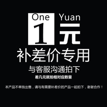  Make up the difference make up the freight make up the link make up as many yuan make up as many copies