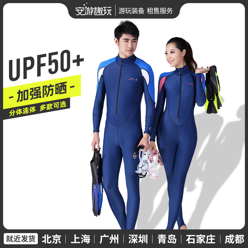 One-piece two-piece long-sleeved sunscreen jellyfish suit Hooded snorkeling suit Men's and women's wetsuits winter swimming warm bathing suits
