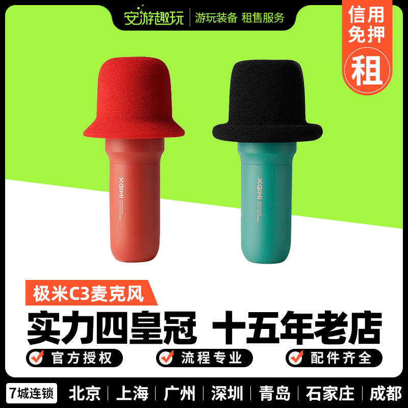 Rent GIMI UMM C3 a pair of wireless K songwriters with original microphone for rental rental