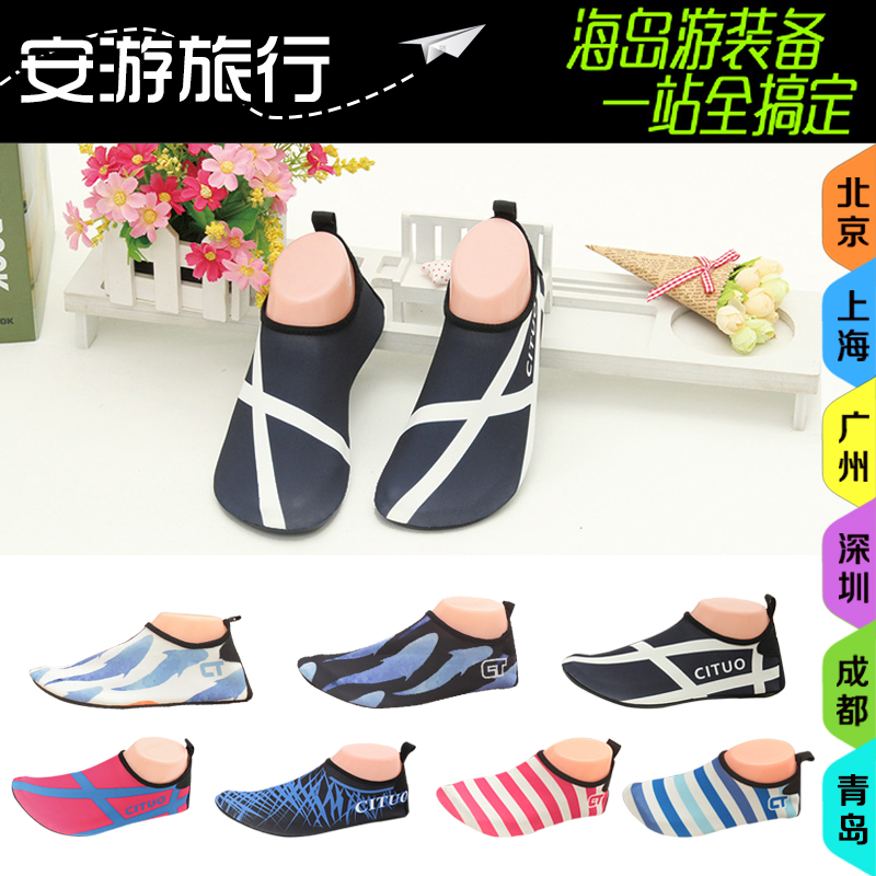 Male and female beach shoes snorkeling diving rubber bottom non-slip swimming shoes barefoot Skin Soft Bottom Shoes Ski Sports House
