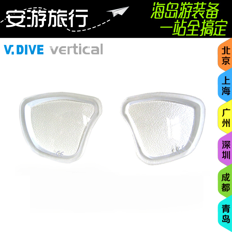 Taiwan Weiband V DIVE 202 401CL Import Optical Correction Myopia sheet left and right eye sheet