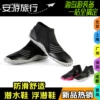 Товары от 安游趣玩游玩装备租售服务企业店