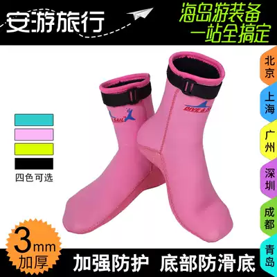 Thickened long version 3MM diving socks stretch swimming socks winter swimming warm beach snorkeling socks non-slip Velcro skiing