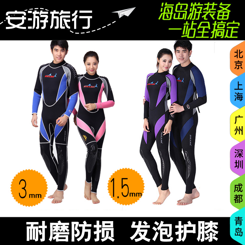 Thickened deep wetsuit Men and women's couple snorkeling jumpsuit Jellyfish winter swimming insulation sunscreen Lightweight winter swimming warm