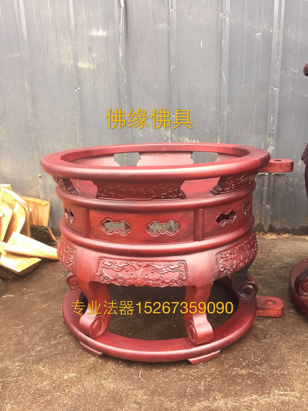 Temple Buddhist Wood Fish Rack 20 Inch Flowers Pear Red Wood Solid Wood Buddha Tang Buddhist Buddha Supplies Bronze 20 inches