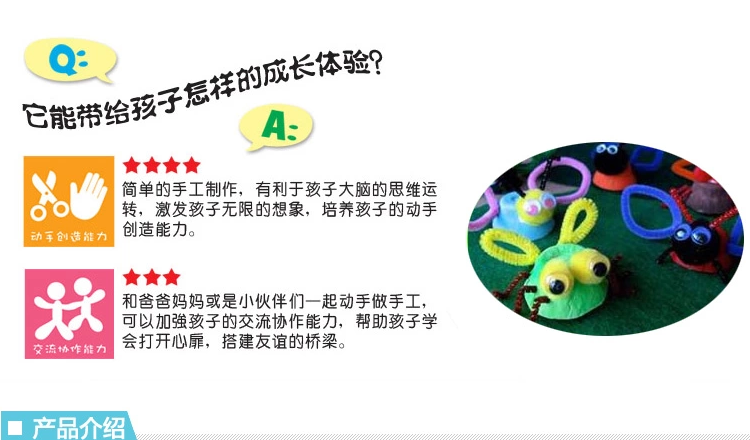 Mẫu giáo tự làm nghệ thuật trẻ em làm bằng tay giáo dục sớm sáng tạo vật liệu làm bằng tay dính mắt hỗn hợp đồ dùng mầm non tự làm