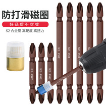  High-strength magnetic bit head Electric screwdriver Cross wind batch flashlight drill bit head set extended magnetic hexagon socket head cap screw cap screw cap screw cap screw cap screw cap screw cap screw cap screw cap screw cap screw