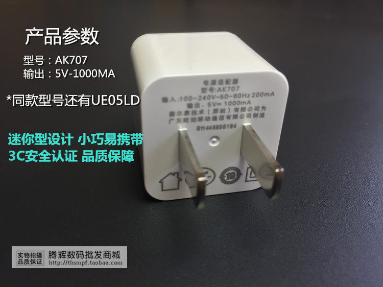 chargeur OPPO pour téléphones OPPO - Ref 1293342 Image 7