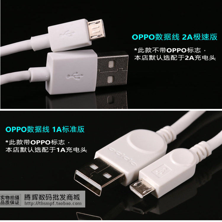 chargeur OPPO pour téléphones OPPO - Ref 1293342 Image 11