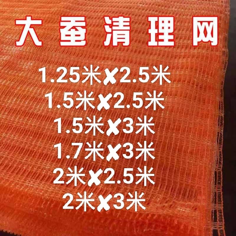 Large Silk Cocoon Cleaning Net, Sand Removal Net, Isolation Net, Cleaning Net, Special Net for Silk Farming, Silk Net Made from Imported Raw Materials Large Silk Cocoon Cleaning Net, Sand Removal Net, Isolation Net, Cleaning Net, Special Net for Silk Farming, Silk Net Made from Imported Raw Materials