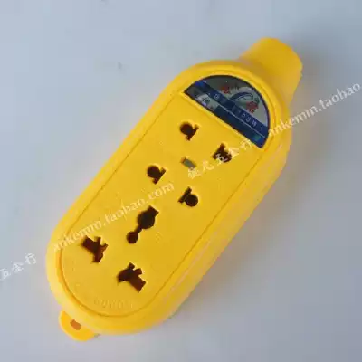 Yuxin 851 wireless plug-in anti-freeze socket floor drag anti-drop explosion-proof wiring board large character socket plug row