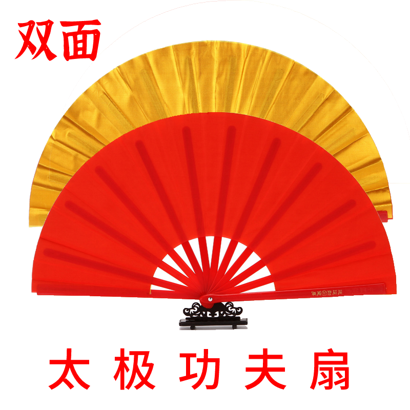 Chinese Kung Fu fan Tai Chi fan double-sided sound fan red high-end adult children dance fan martial arts performance fan bamboo