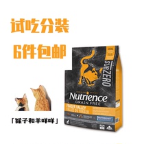 Divide trial with Hagen Neutric Valley Black Diamond Poultry Chicken Food 40g mixed with 6 bags