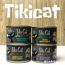 Monkey and sheep blew tikicat canned night legend of grain staple food canned into kitten wet grain protein
