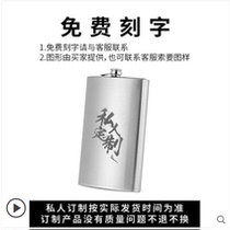 Germany imported 304 stainless steel wine jug outdoor portable thickened 3 5 kg flat wine bottle portable retro style wine jug