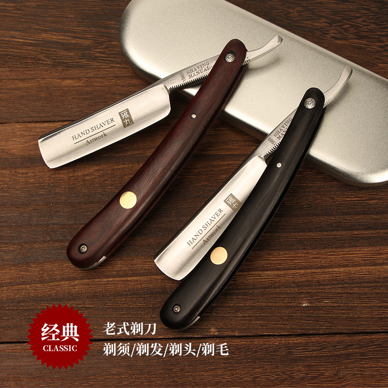 Japan imported old-fashioned razor razor straight handle manual razor razor razor knife can be ground