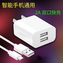 Charger Quick Refill Plug Applies Apple Huawei Xiaomi Vivo Red Mi Anjo Mobile Phone Tunusb Double Hole Dostomy