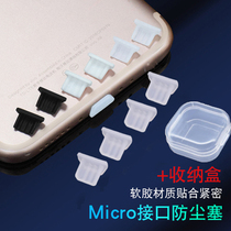 micro usb Android applies vivox23x21oppor15 plug-in-plug mobile phone charging port dust-proof silicone stopper