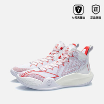 Bull Magic King Sports Li Ning CJ1 McCollum Generation Technology Breathable Elastic Real War Basketball Shoes ABAR019