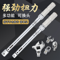 RUKO high-precision interchangeable head plug-in type adjustable torque torque torque torque kilogram wrench wind power fastening wrench