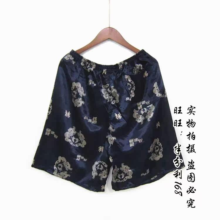 Pantalon pyjama - Ref 725697 Image 8