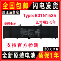 Application of SUSTech RX310U U310 U310 UX410Q UX410Q U4000UQ U4000UQ U4000UQ notebook battery U