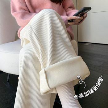 Small autumn and winter off-white velvet thickened wide-leg pants